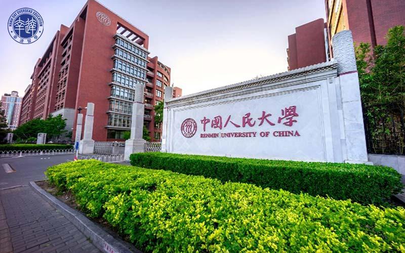 Đại Học Nhân Dân Trung Quốc (Renmin University of China)