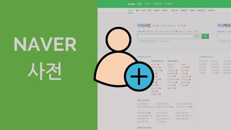 Naver là gì? Cách đăng ký, tạo tài khoản Naver trên máy tính chi tiết