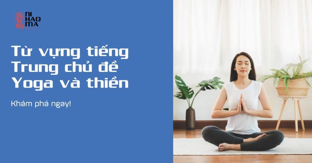 Cùng học từ vựng tiếng Trung chủ đề Yoga và Thiền